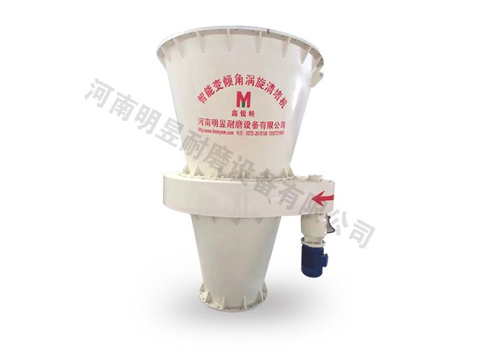 原煤倉(cāng)清堵機(jī)常用的結(jié)構(gòu)型式有何不同？